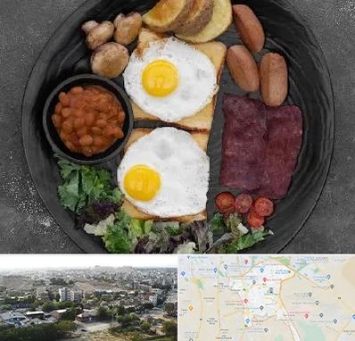 صبحانه انگلیسی در منطقه 20 تهران 