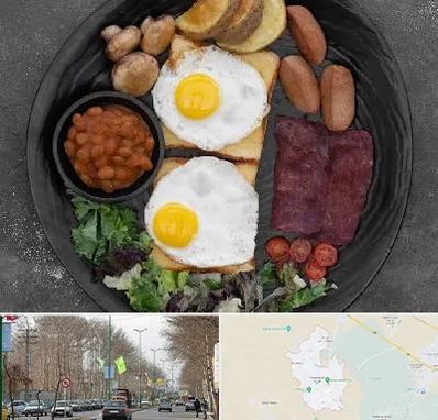 صبحانه انگلیسی در نظرآباد کرج 