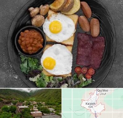 صبحانه انگلیسی در کلاله