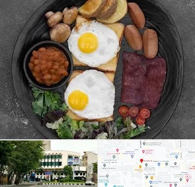 صبحانه انگلیسی در طالقانی 