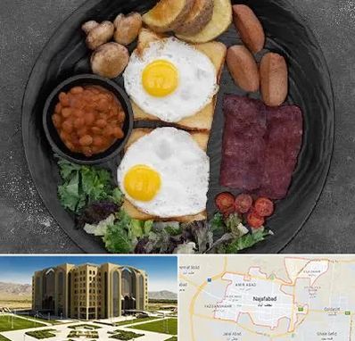 صبحانه انگلیسی در نجف آباد