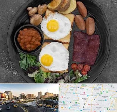 صبحانه انگلیسی در منطقه 7 تهران 