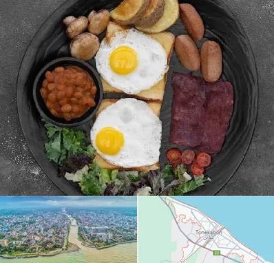 صبحانه انگلیسی در تنکابن