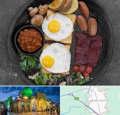 صبحانه انگلیسی در آستانه اشرفیه