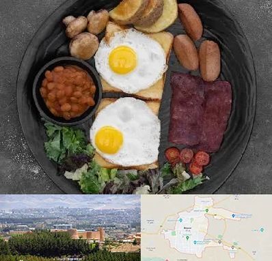 صبحانه انگلیسی در بیرجند