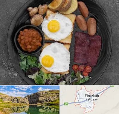صبحانه انگلیسی در فیروزکوه