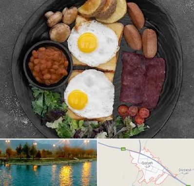صبحانه انگلیسی در قروه