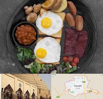 صبحانه انگلیسی در ساوه