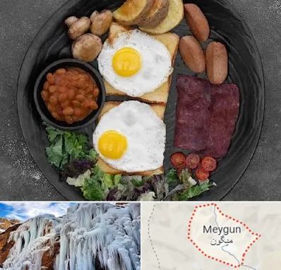 صبحانه انگلیسی در میگون