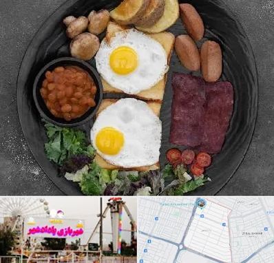 صبحانه انگلیسی در پادادشهر اهواز 