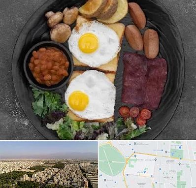 صبحانه انگلیسی در نازی آباد