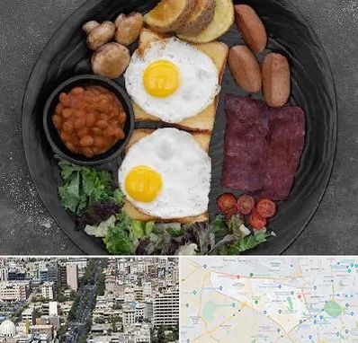 صبحانه انگلیسی در منطقه 18 تهران 