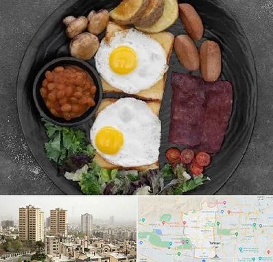 صبحانه انگلیسی در منطقه 5 تهران