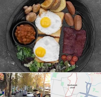 صبحانه انگلیسی در کاشانک