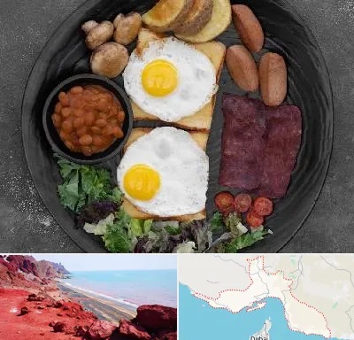 صبحانه انگلیسی در هرمزگان