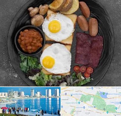 صبحانه انگلیسی در چیتگر 