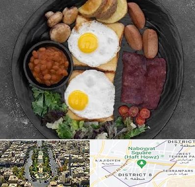 صبحانه انگلیسی در نارمک 