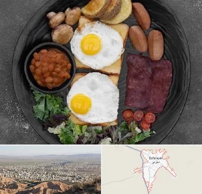 صبحانه انگلیسی در اسفراین