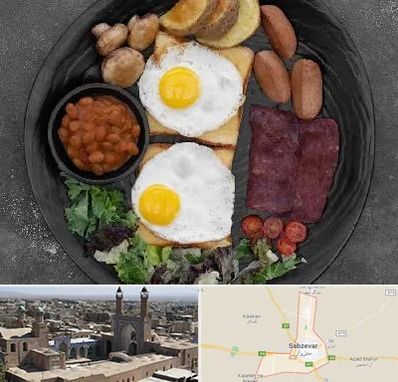 صبحانه انگلیسی در سبزوار