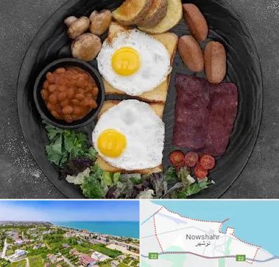 صبحانه انگلیسی در نوشهر