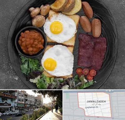 صبحانه انگلیسی در خیابان جمالزاده