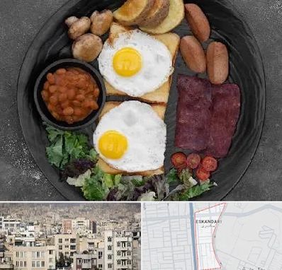 صبحانه انگلیسی در اسکندری