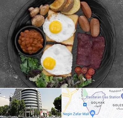 صبحانه انگلیسی در قلهک 