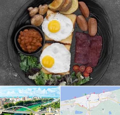 صبحانه انگلیسی در بابلسر