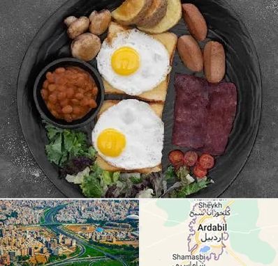 صبحانه انگلیسی در اردبیل