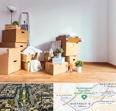 بسته بندی اثاثیه منزل در نارمک