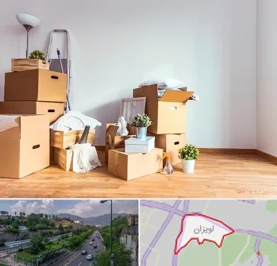 بسته بندی اثاثیه منزل در لویزان