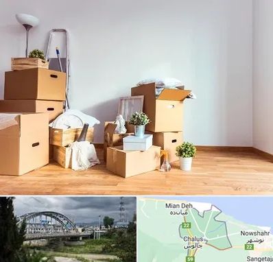 بسته بندی اثاثیه منزل در چالوس