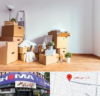 بسته بندی اثاثیه منزل در امین حضور