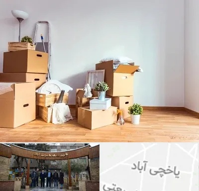 بسته بندی اثاثیه منزل در یاخچی آباد