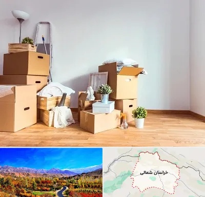 بسته بندی اثاثیه منزل در خراسان شمالی