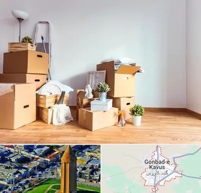 بسته بندی اثاثیه منزل در گنبد کاووس