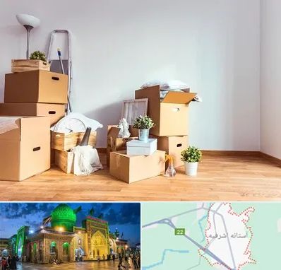 بسته بندی اثاثیه منزل در آستانه اشرفیه