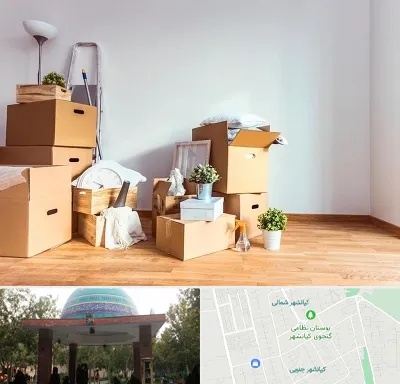 بسته بندی اثاثیه منزل در کیانشهر