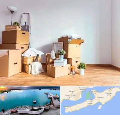 بسته بندی اثاثیه منزل در قشم