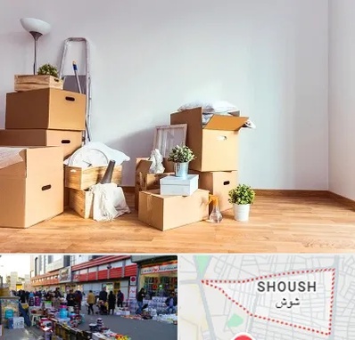 بسته بندی اثاثیه منزل در شوش