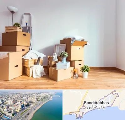 بسته بندی اثاثیه منزل در بندرعباس