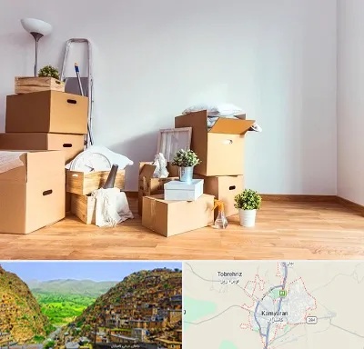 بسته بندی اثاثیه منزل در کامیاران