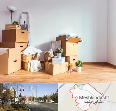 بسته بندی اثاثیه منزل در مشکین دشت