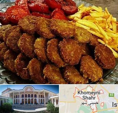 غذای خانگی در خمینی شهر