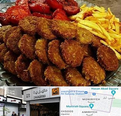 غذای خانگی در منیریه 