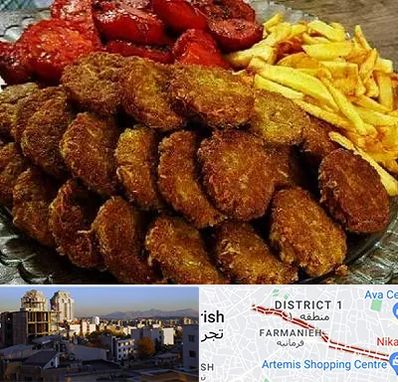 غذای خانگی در فرمانیه 