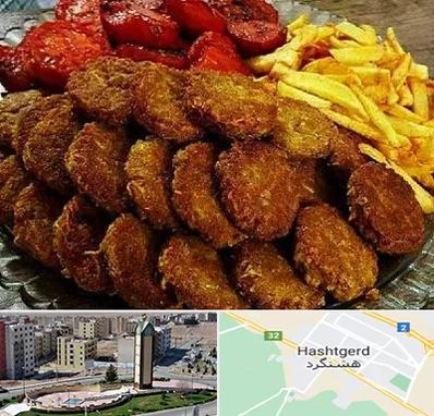 غذای خانگی در هشتگرد