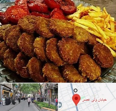 غذای خانگی در ولیعصر شهریار