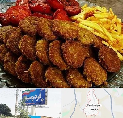 غذای خانگی در فردوسیه شهریار