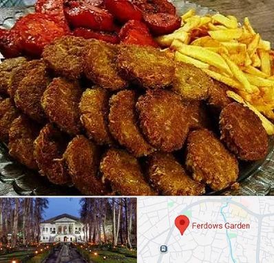 غذای خانگی در باغ فردوس